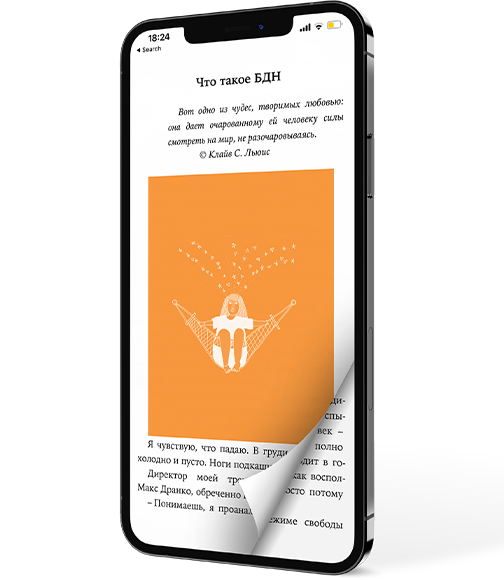 Create your personal library with the "Standard" plan 